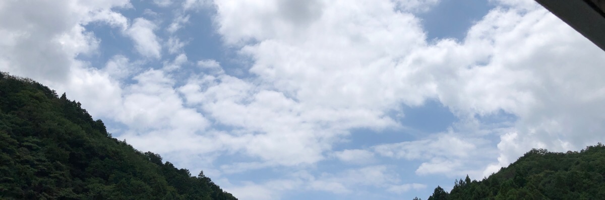 ねむ