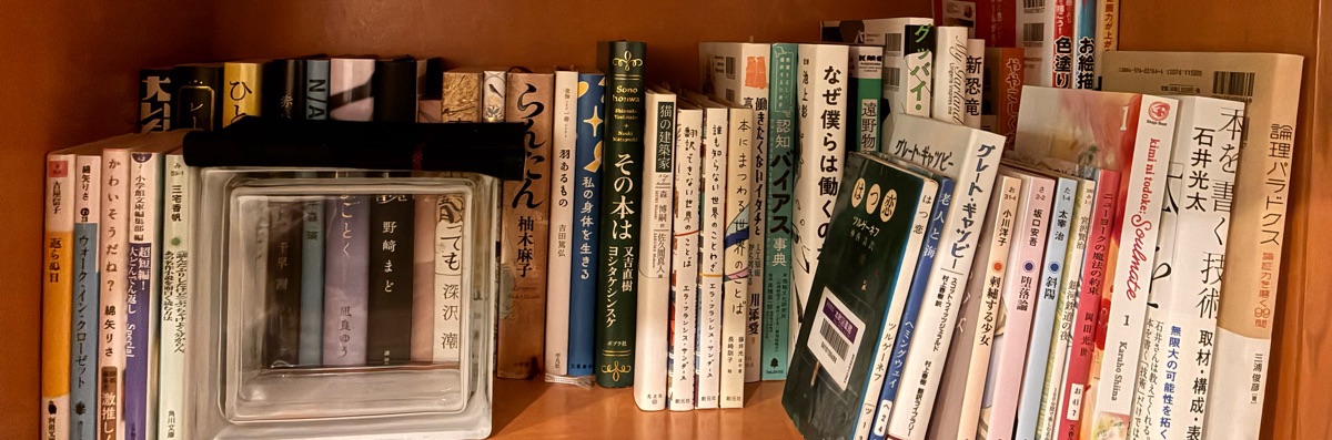 鹿野