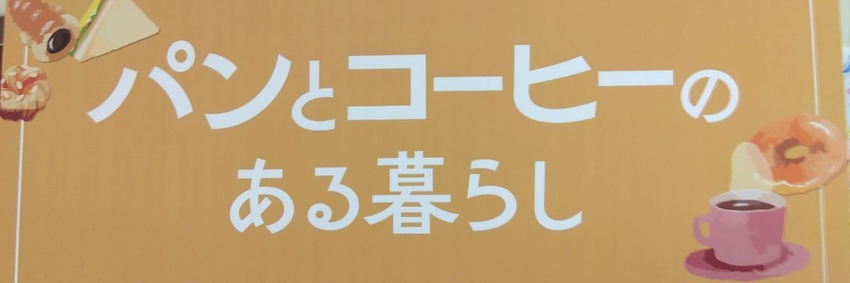 ななべ