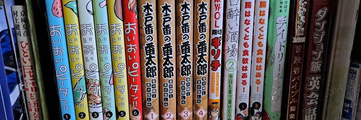 まろ