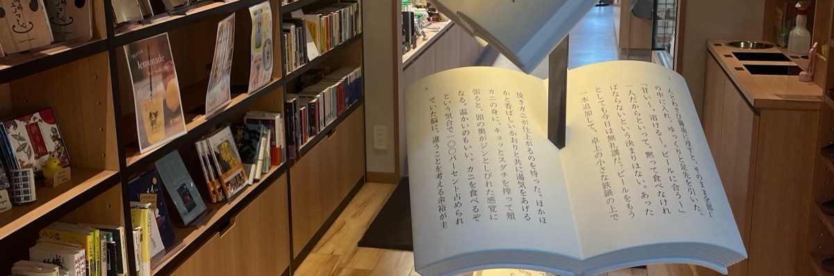 白米