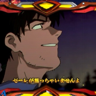 最後のシ者