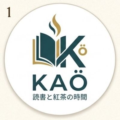 紅茶と読書の時間