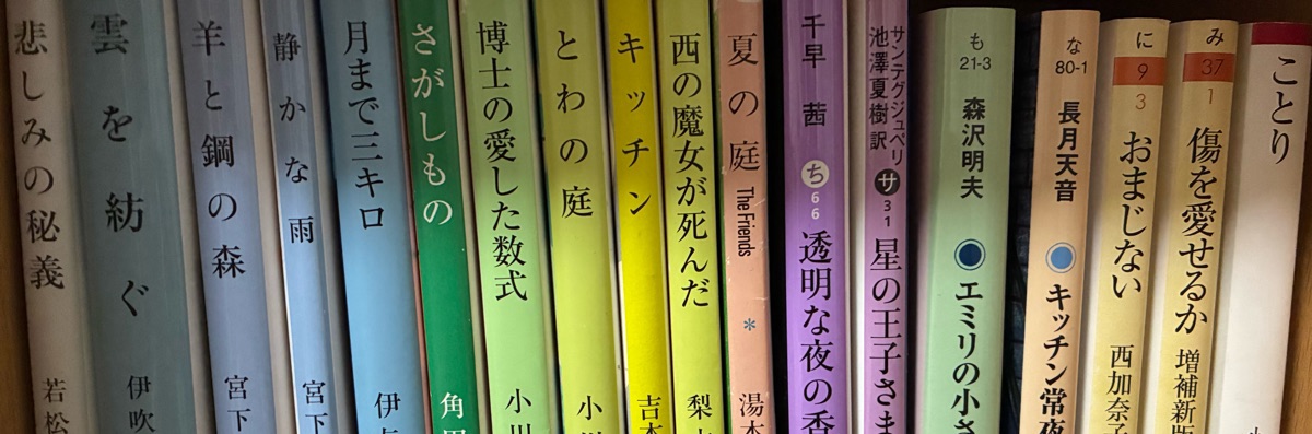 くまごろう📚