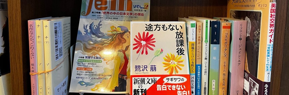 フルホンキクミミ?