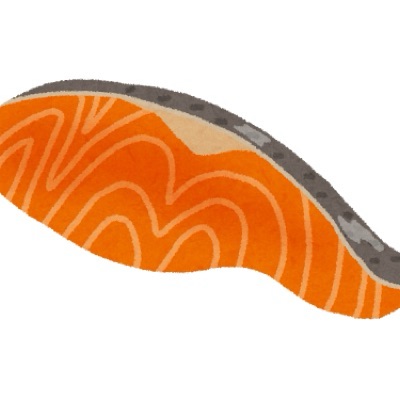 サーモン