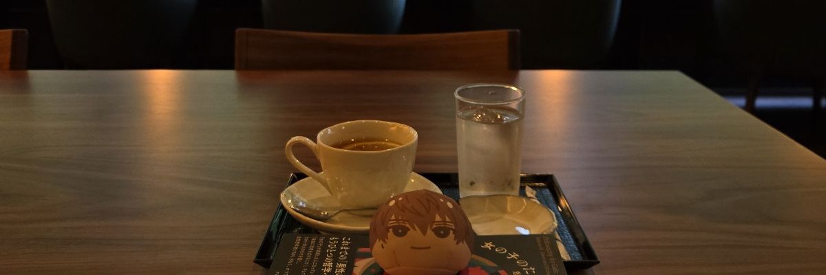多湖
