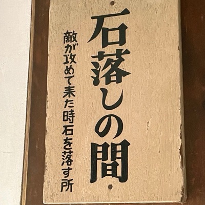 はつた
