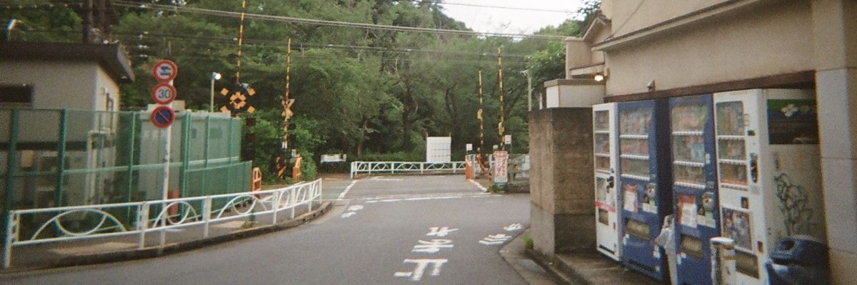 米とお花