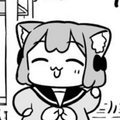 　サナル