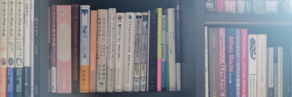 サナダ