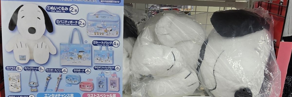 ヤシロ