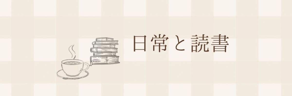 はなこ