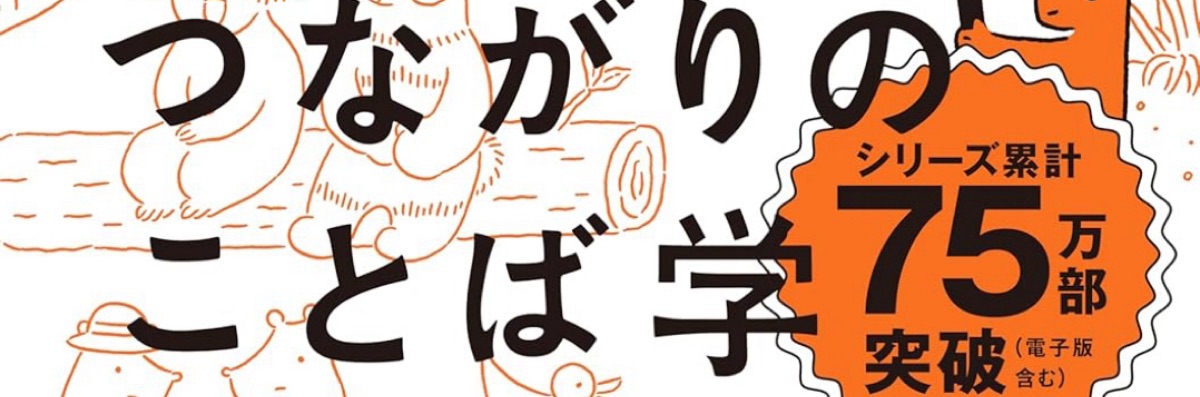 齋藤陽道