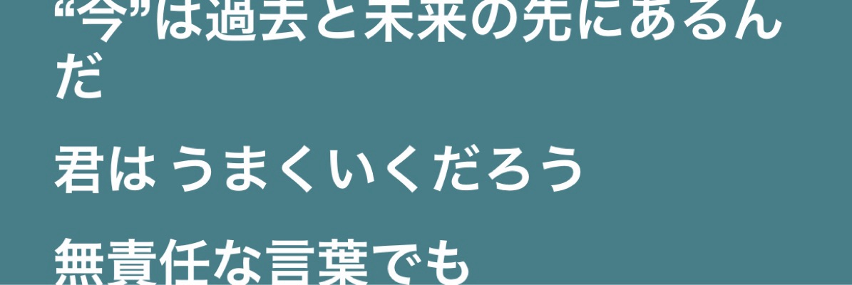 チョキ