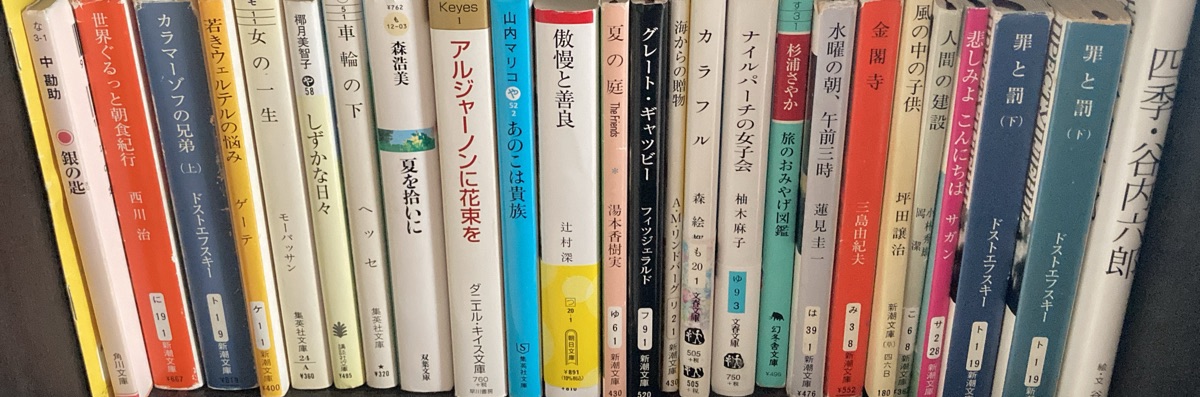 ぐうたらスズメ