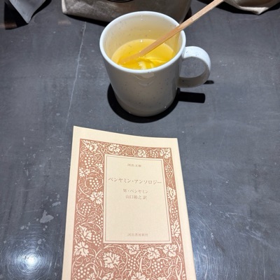 空がまた暗くなる