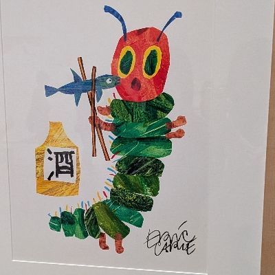 かの