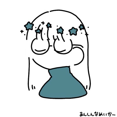 こひ