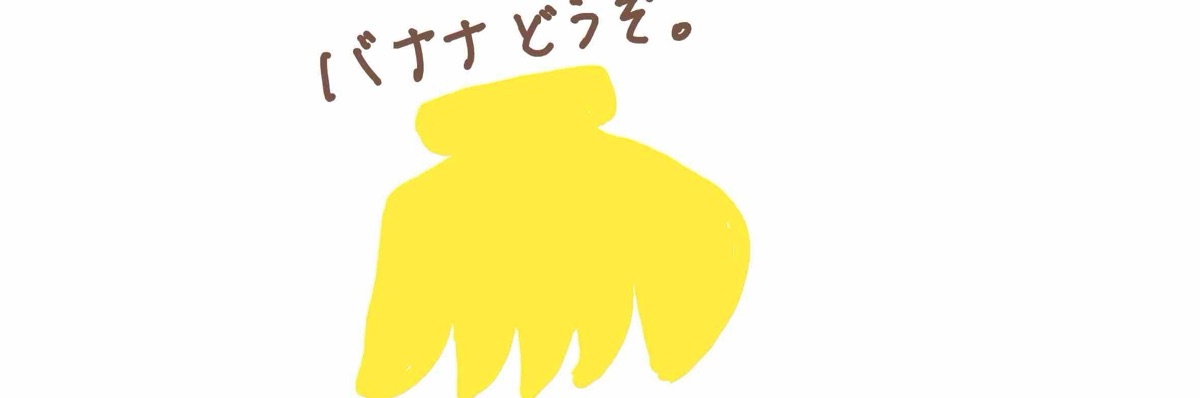 けいごりら。