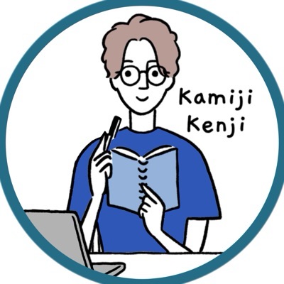 上地ケンジ