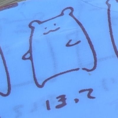 8Nagi