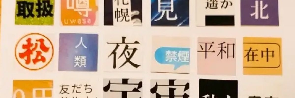 仁夜さん