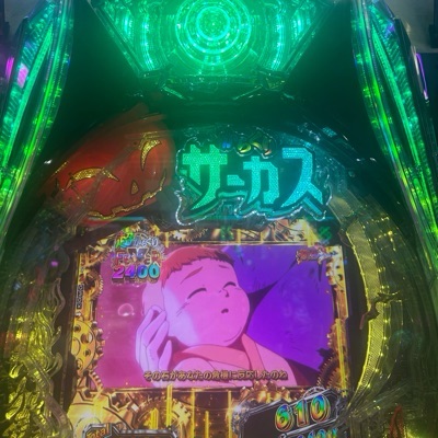 Fじかわ