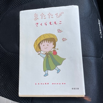 おいしい水