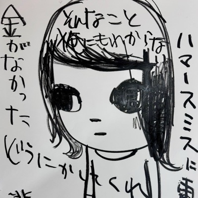 歯の妖精
