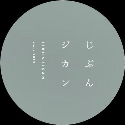 喫茶室店主の本棚