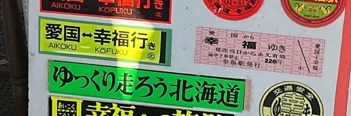 さや