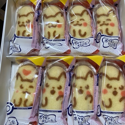 ホンヨメ