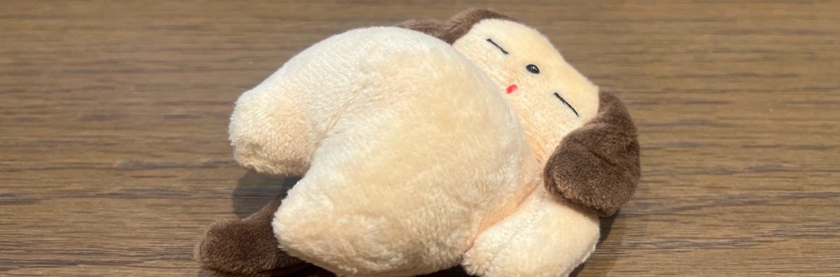 なむ