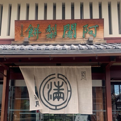machago屋