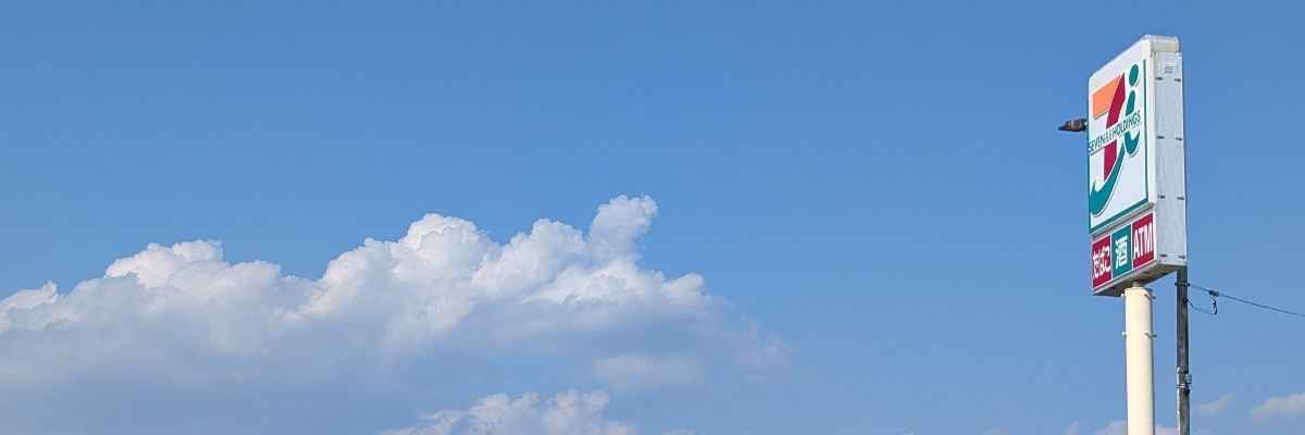 よう