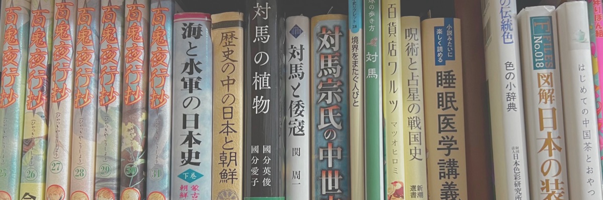 閑谷閑