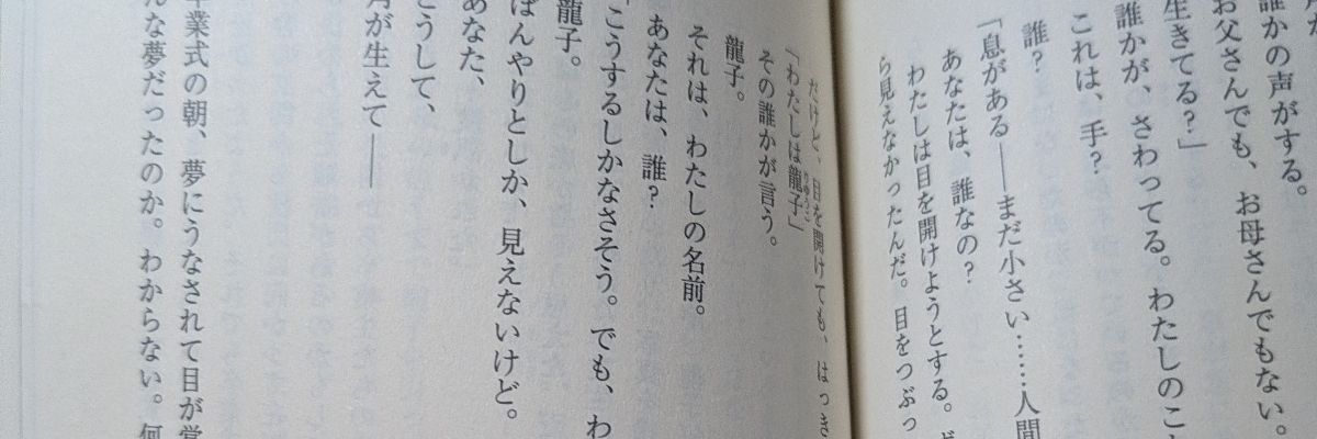 どっかのくま