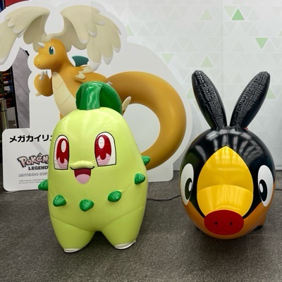 gonpoki