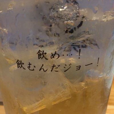 あさげ