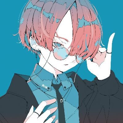 あお