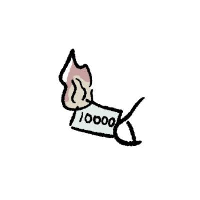し〜