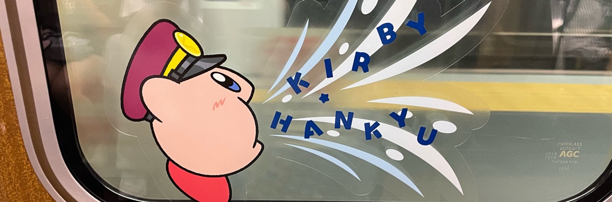 ましゅまる