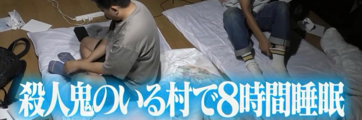 刑法