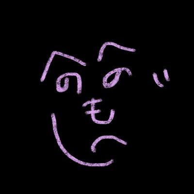箪笥のやし子