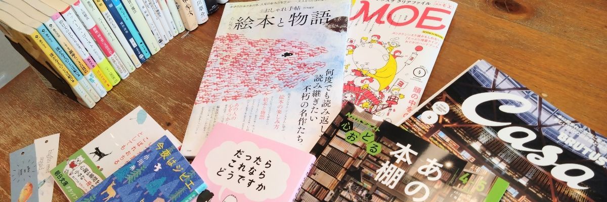 もぐら