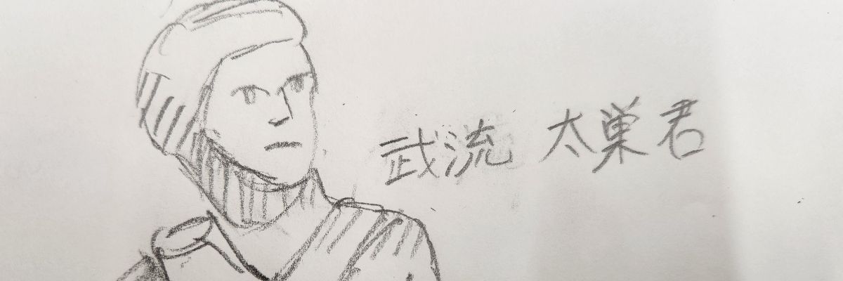 シガナイ太陽