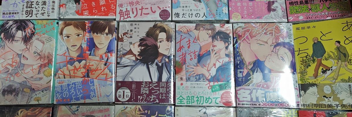 えのきのちた
