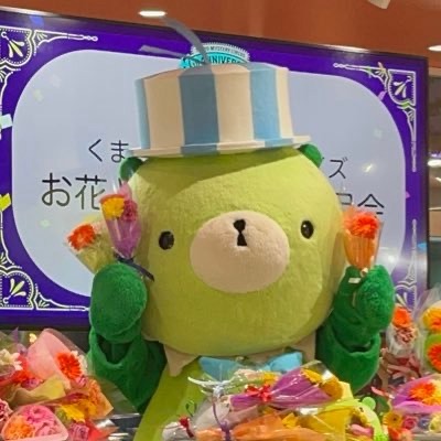 ちぐさ