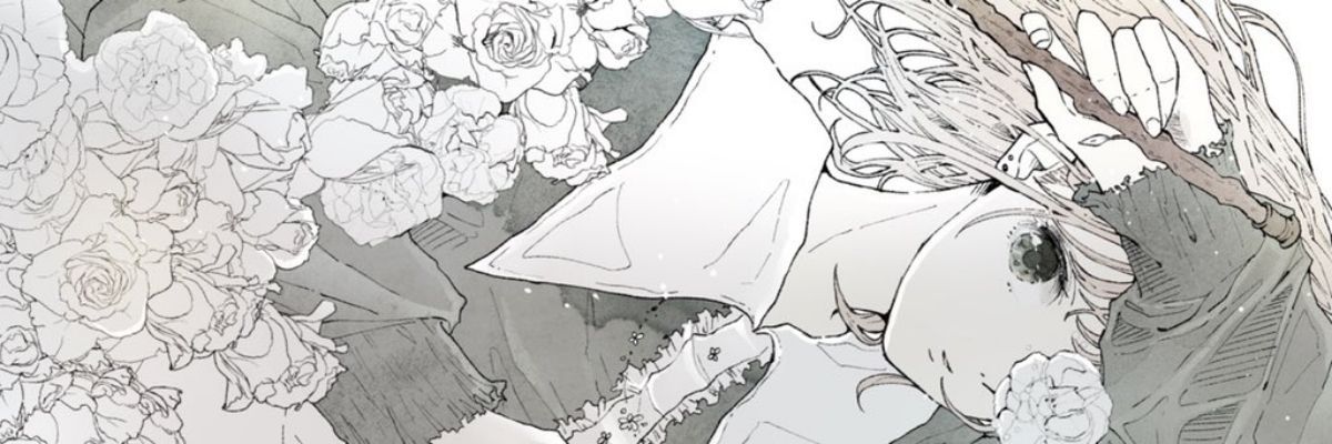 sumire